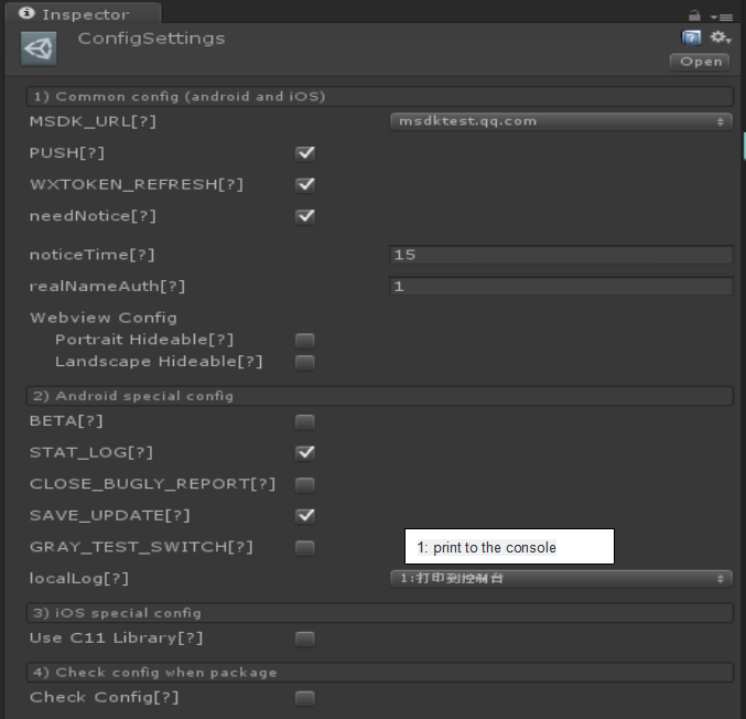 MSDK configuration panel